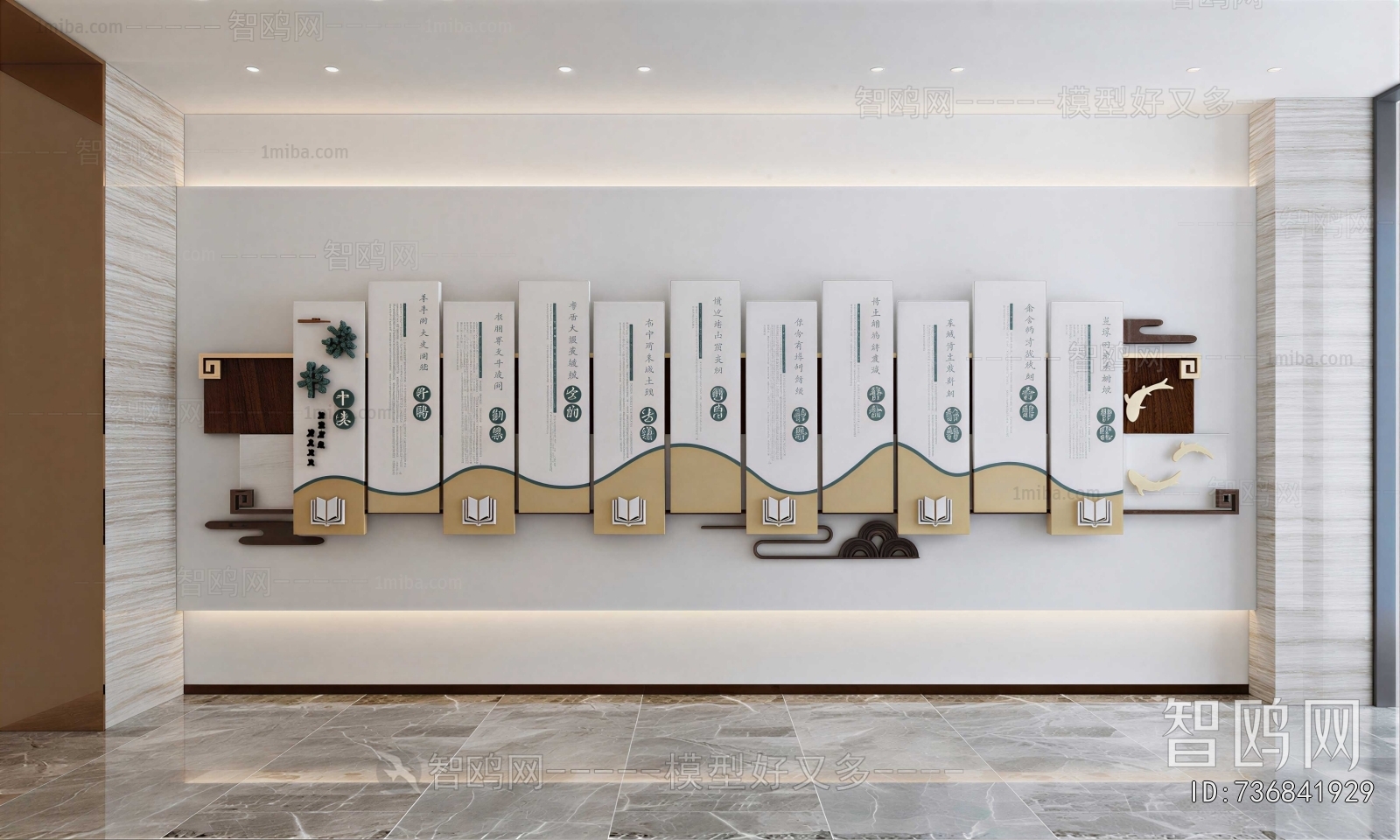 New Chinese Style Culture Wall
