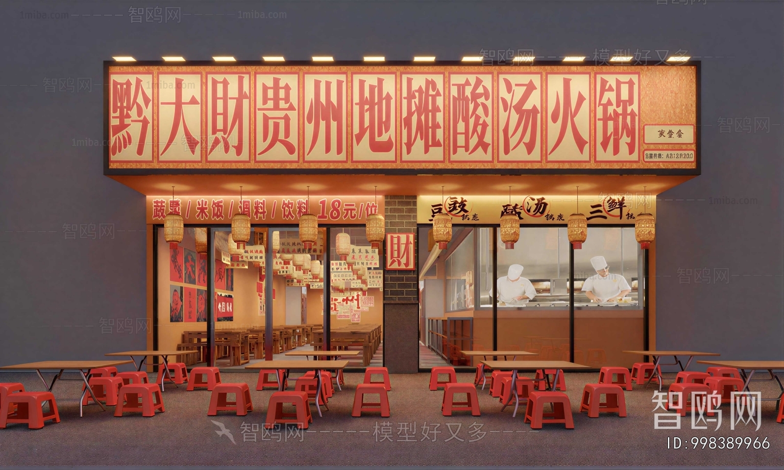 New Chinese Style Facade Element
