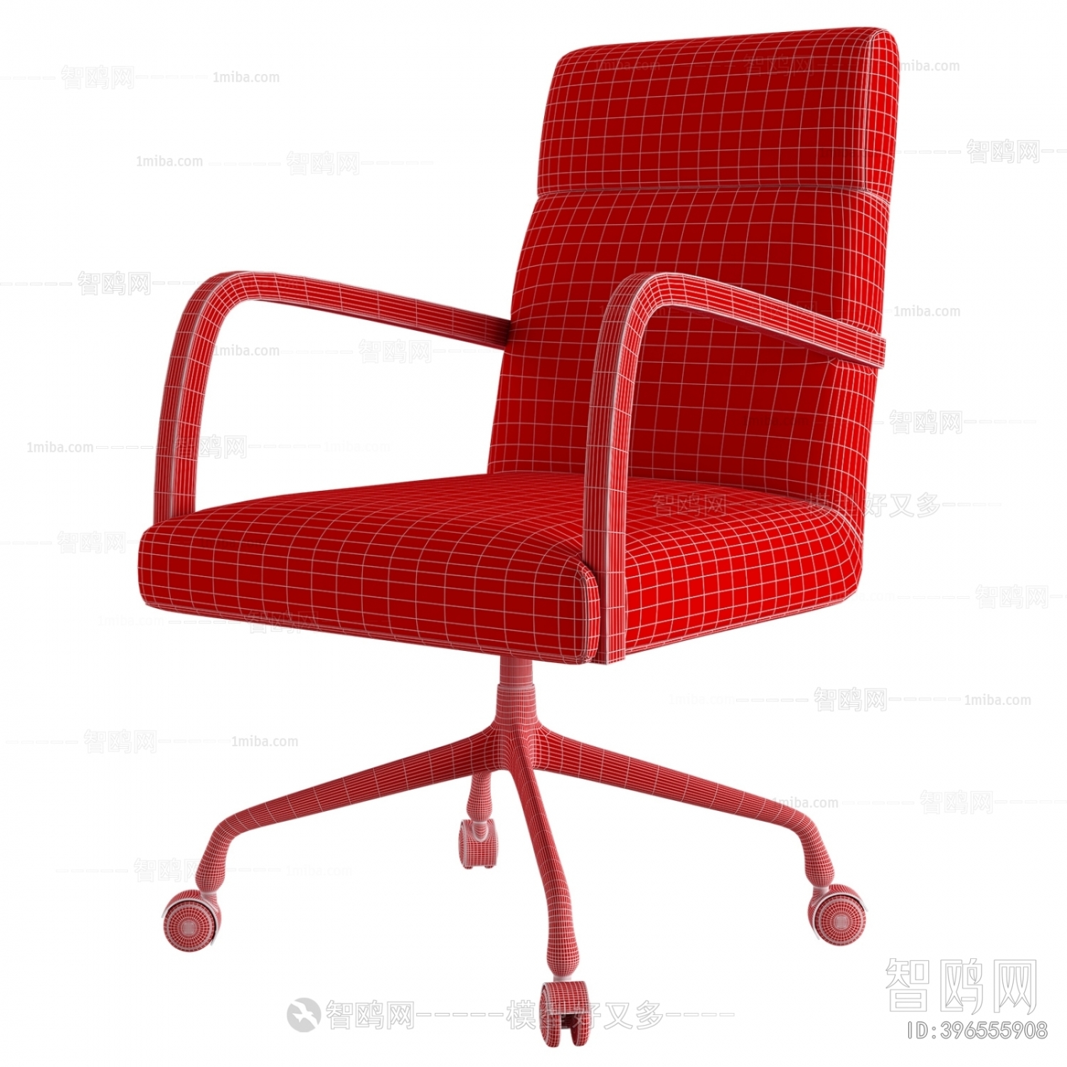 Modern Office Chair