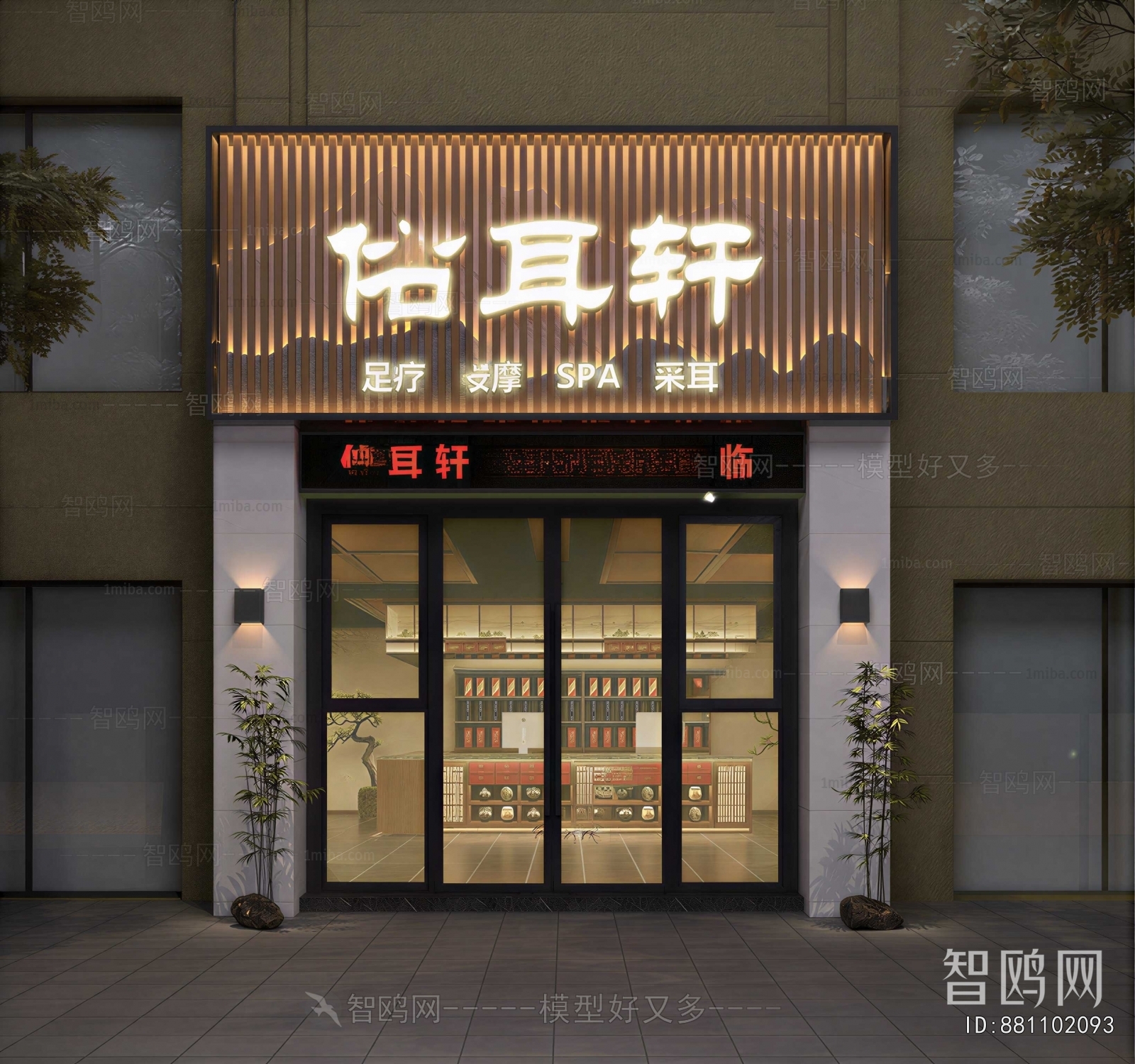 New Chinese Style Facade Element