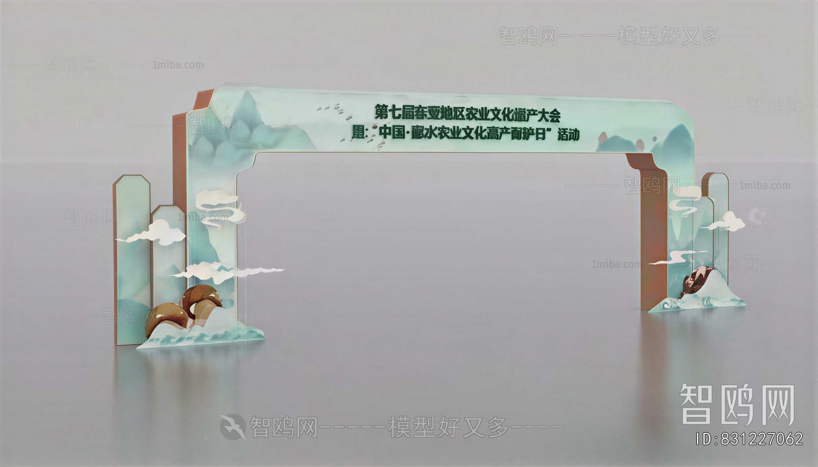 New Chinese Style Meichen