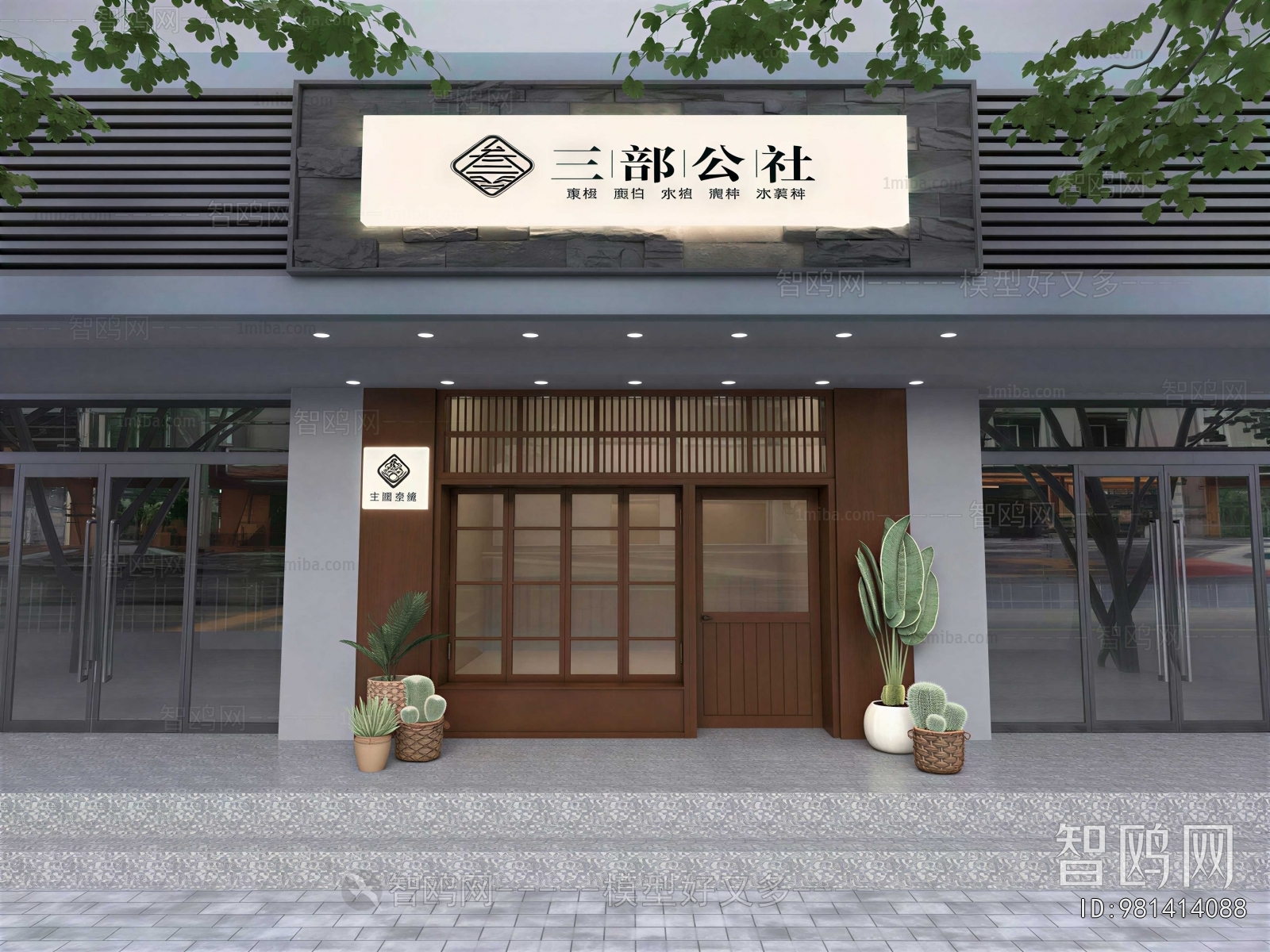 New Chinese Style Facade Element