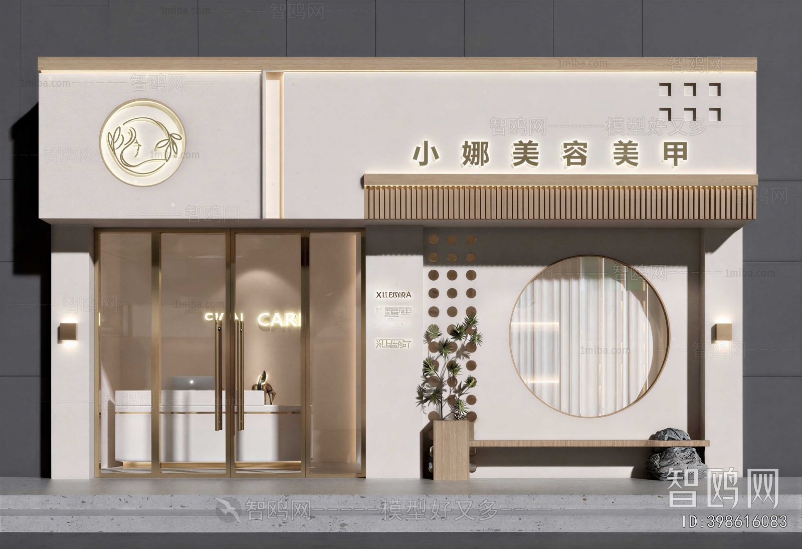 New Chinese Style Facade Element