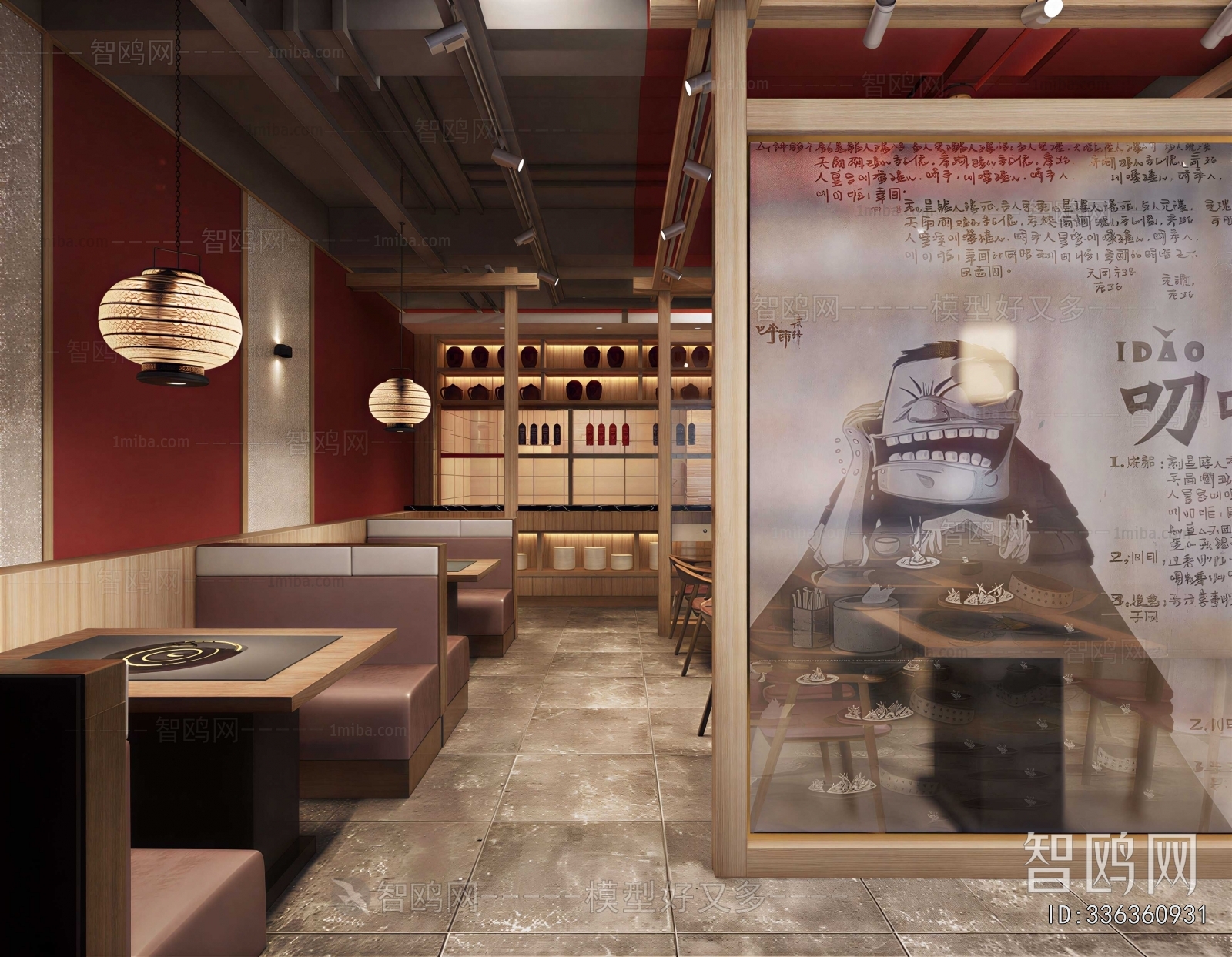 Japanese Style Restaurant