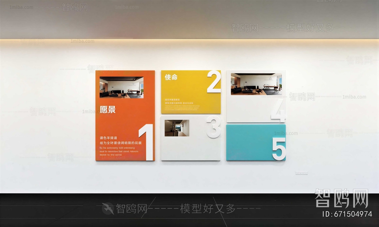 Modern Culture Wall