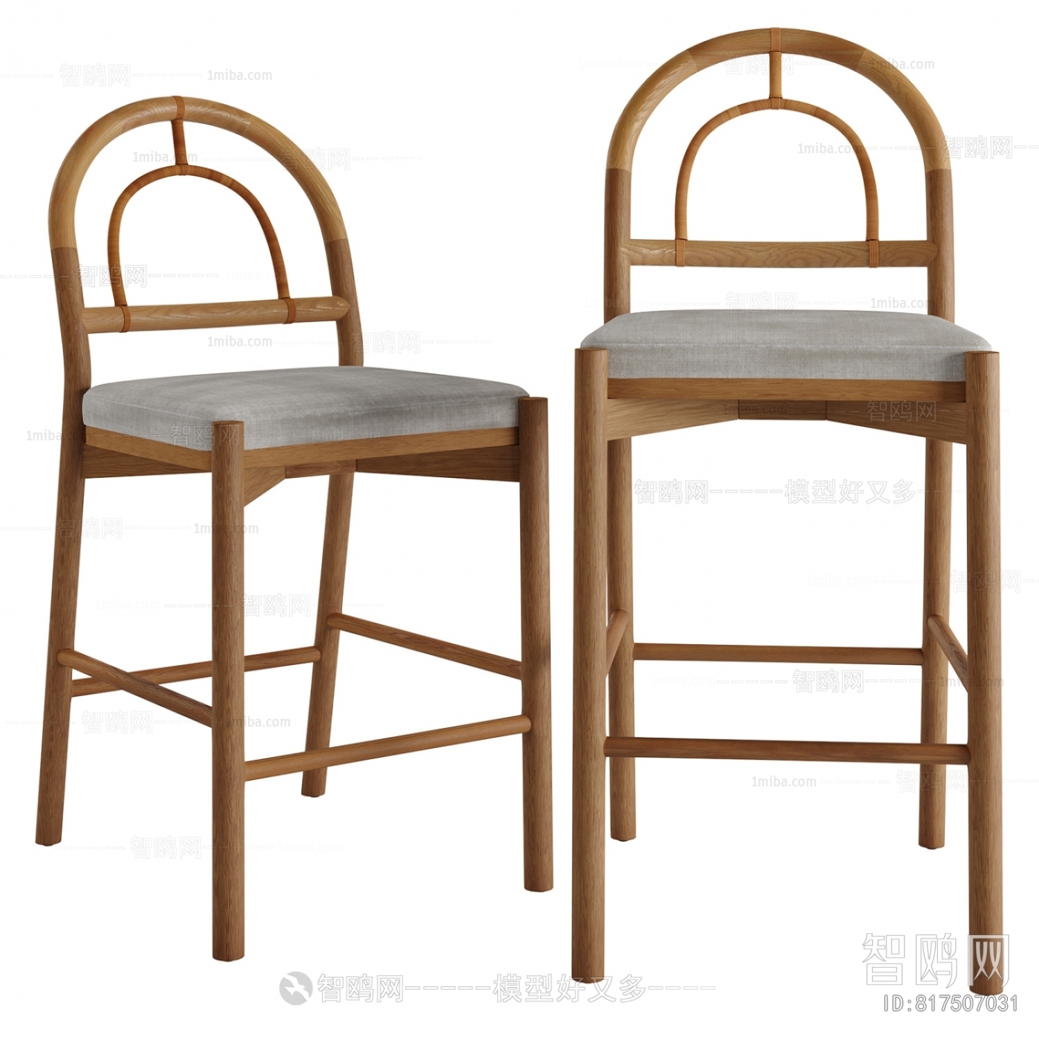 Modern Bar Chair