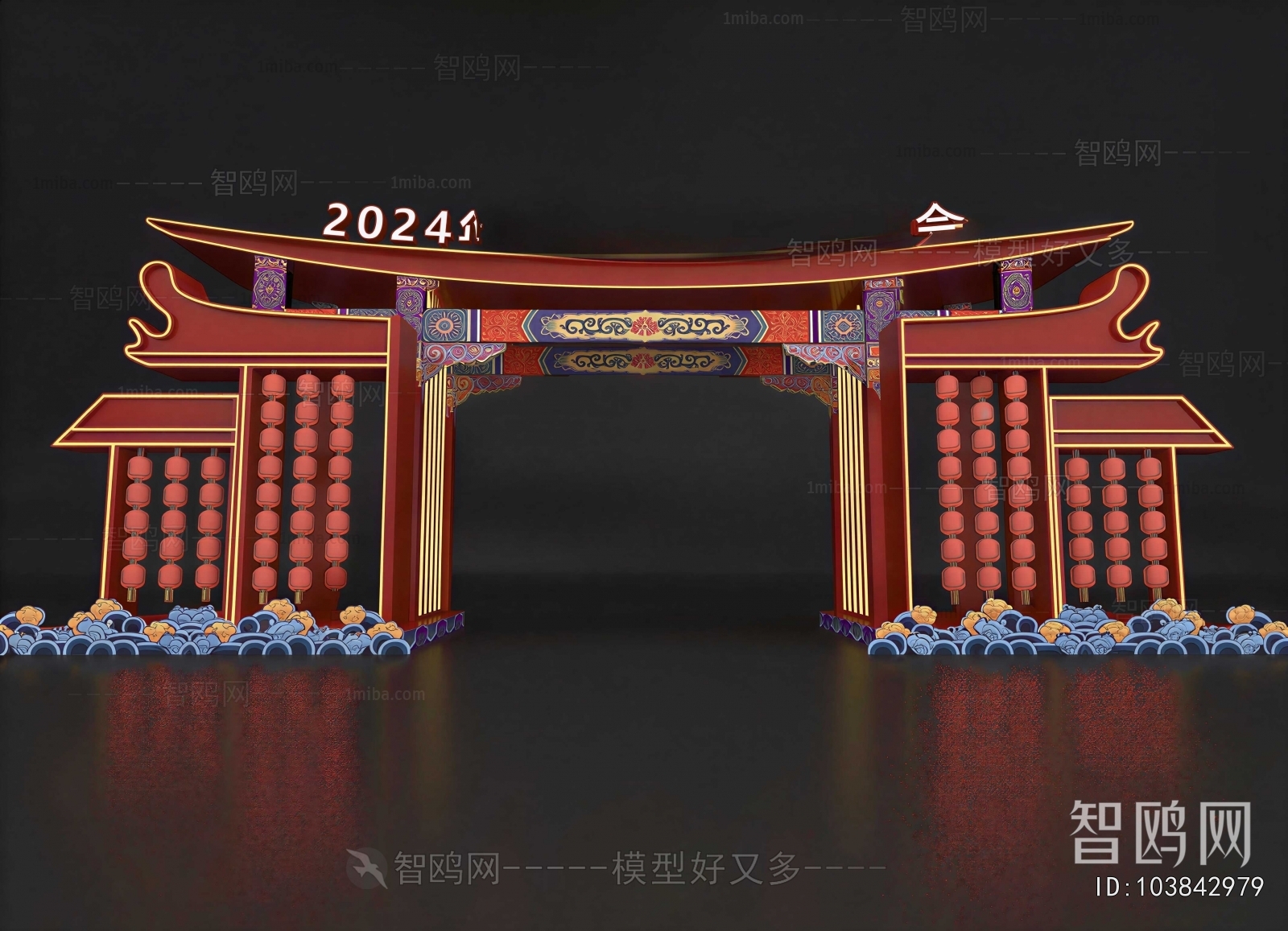 Chinese Style Meichen
