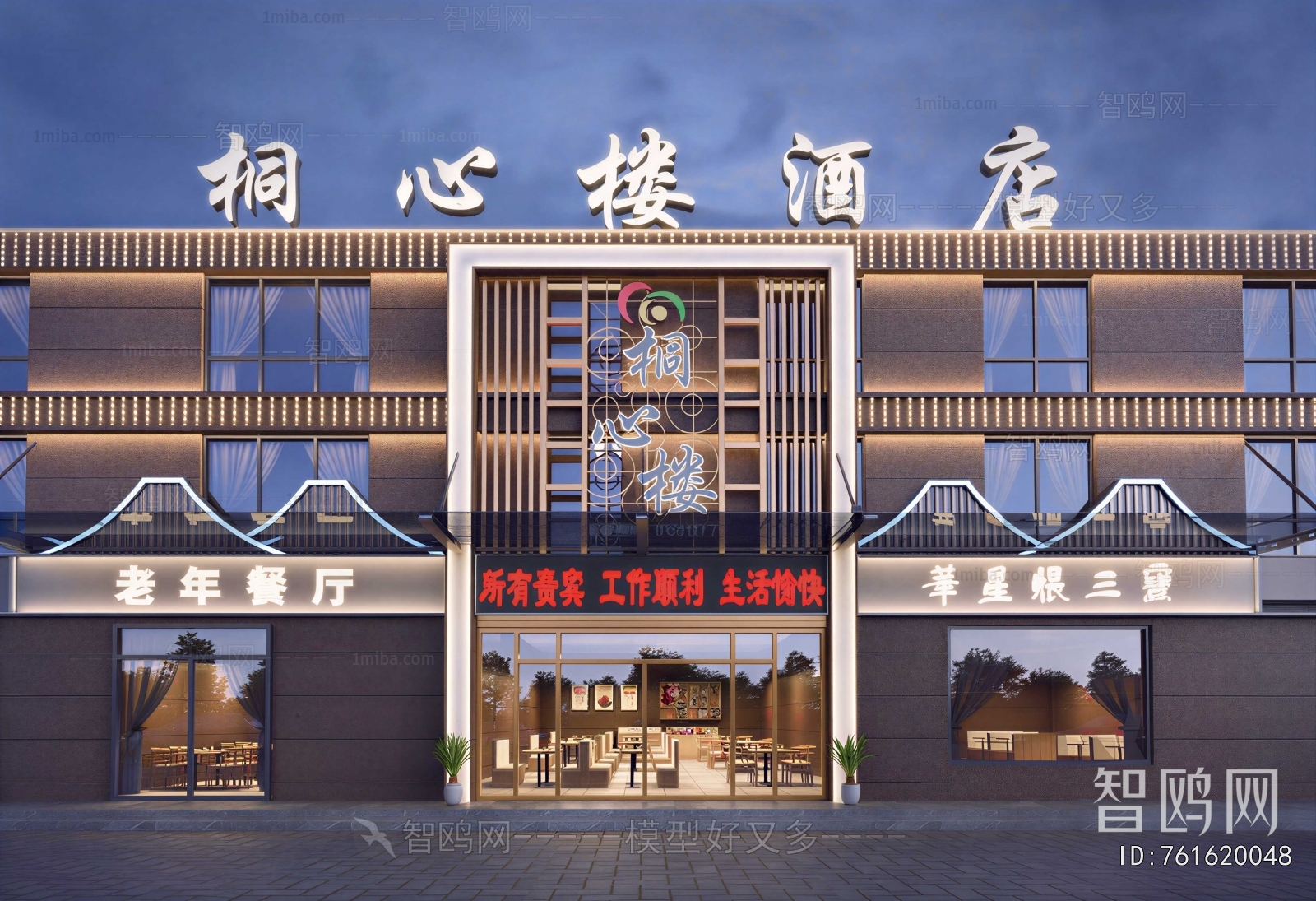 New Chinese Style Facade Element