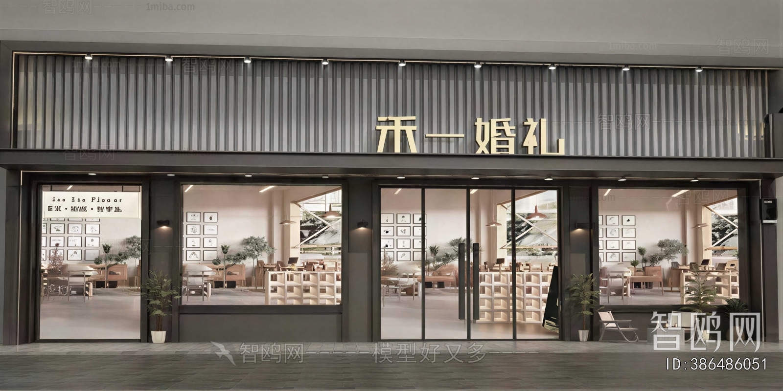 Modern Facade Element
