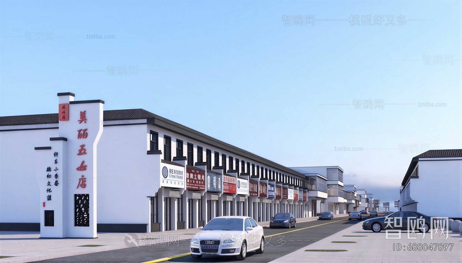 New Chinese Style Commercial Street