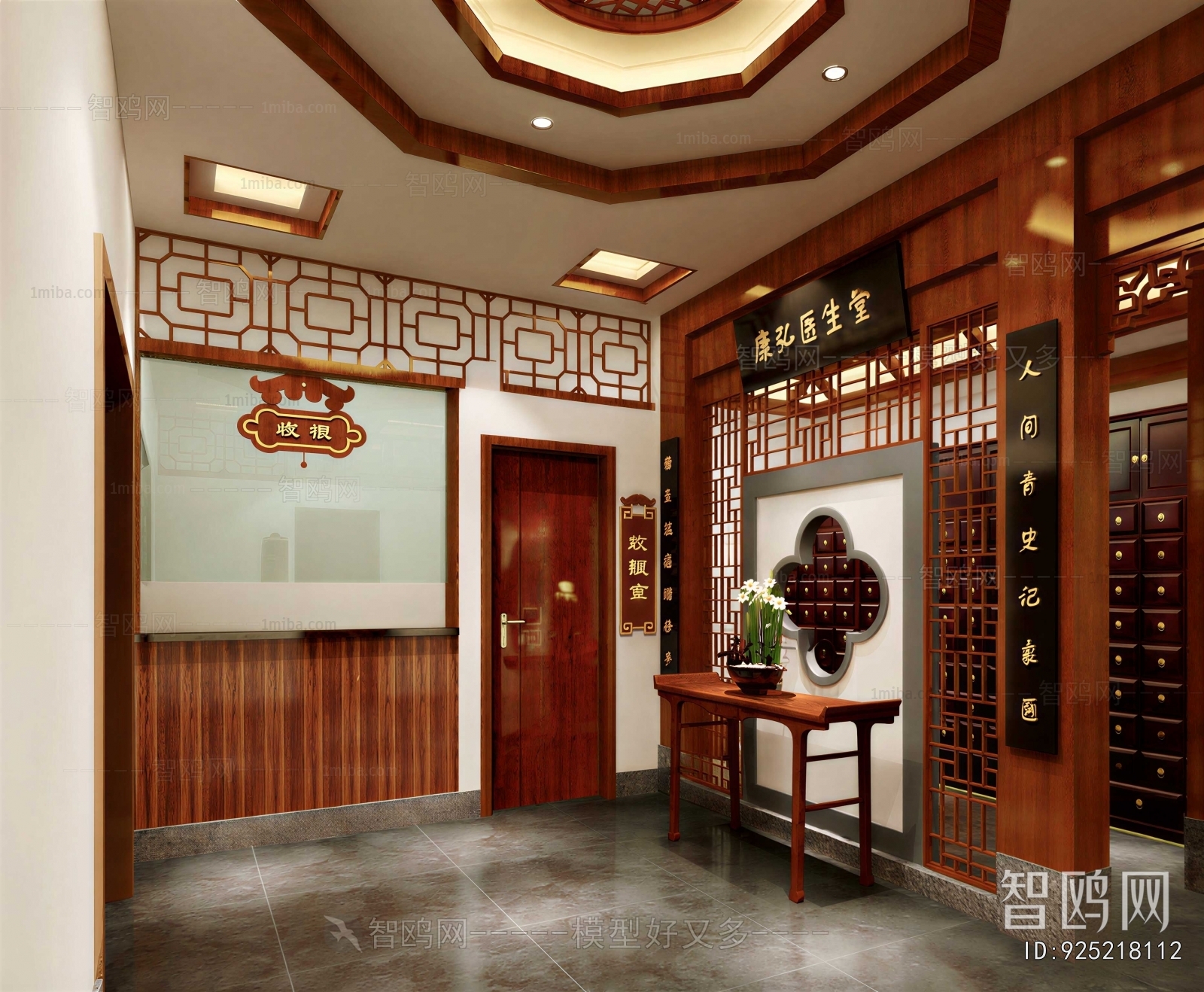 Chinese Style Other