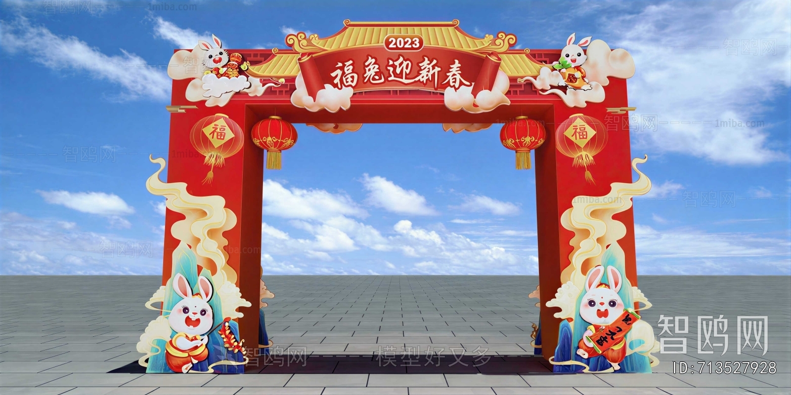 New Chinese Style Meichen