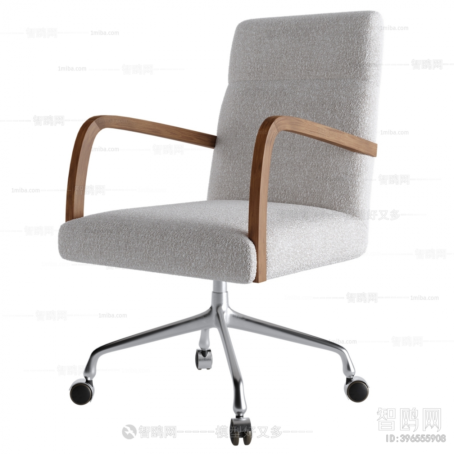 Modern Office Chair