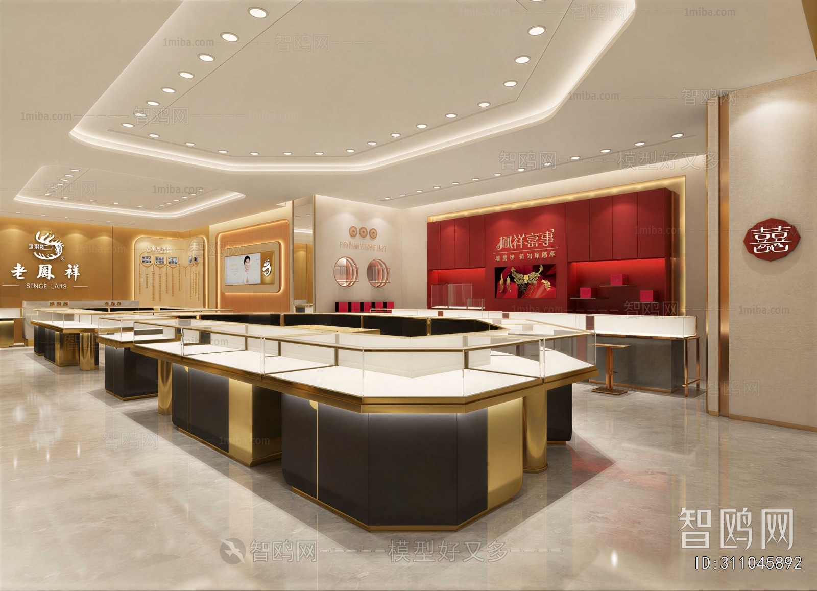 Modern Jewelry Store