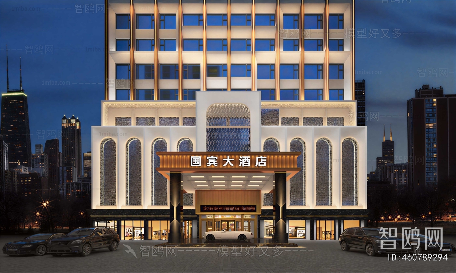 Modern Facade Element