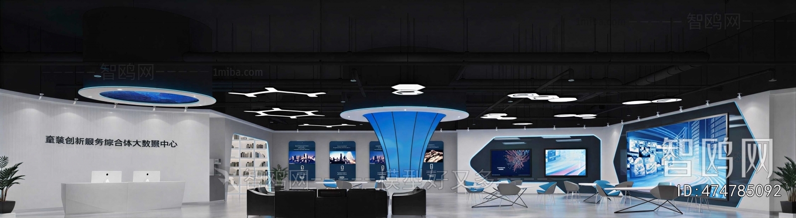 Modern Exhibition Hall