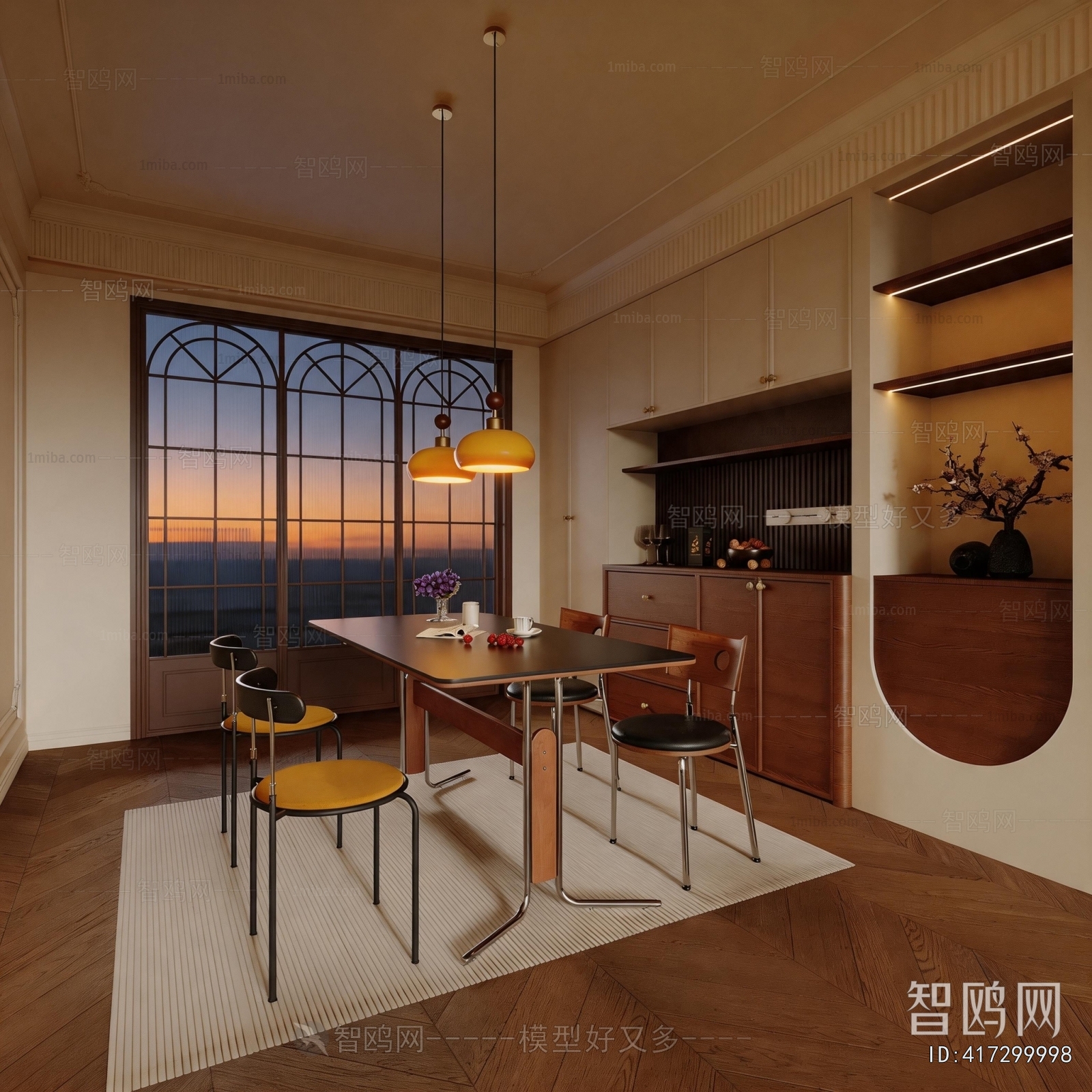 Modern Dining Room