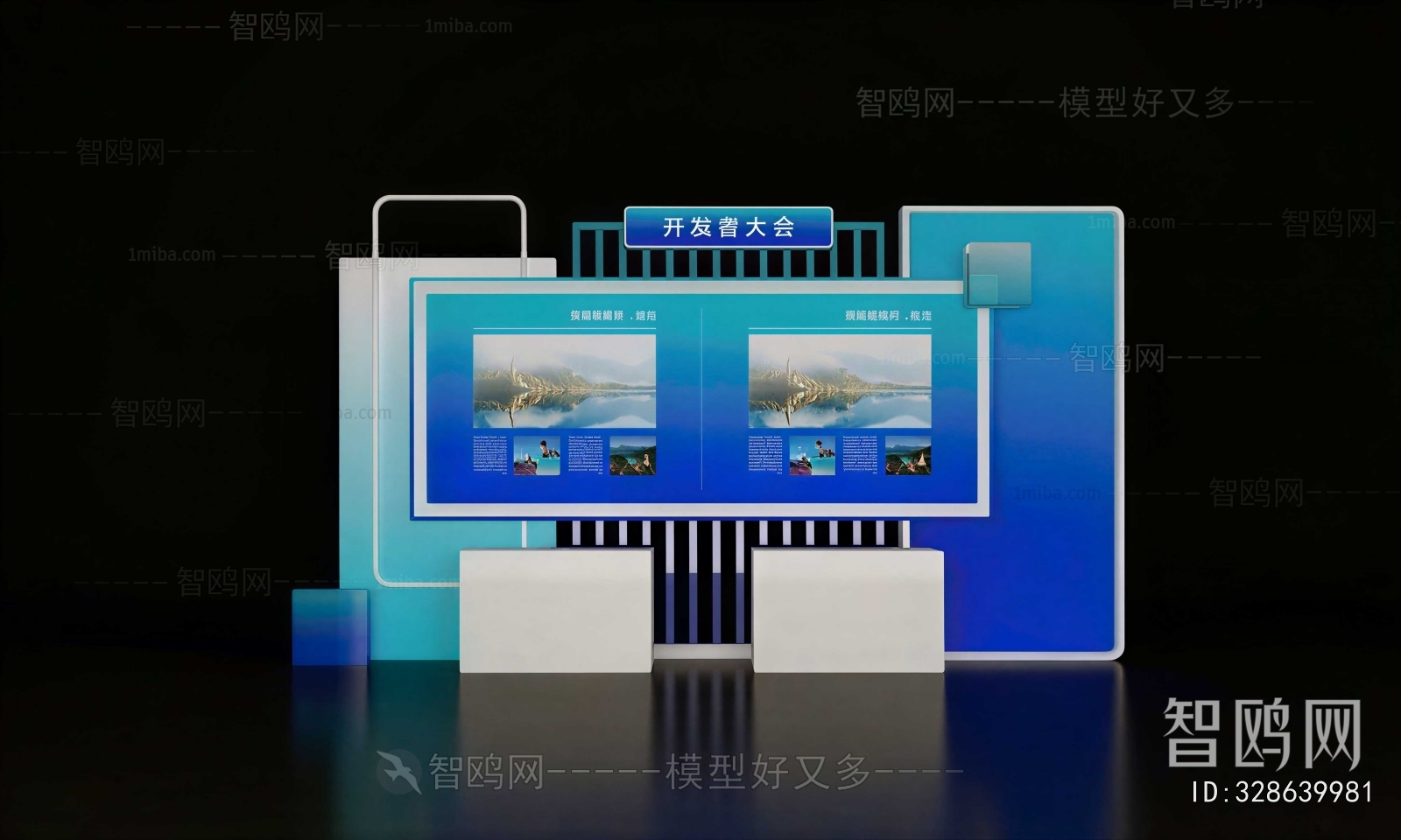 Modern Exhibition Hall
