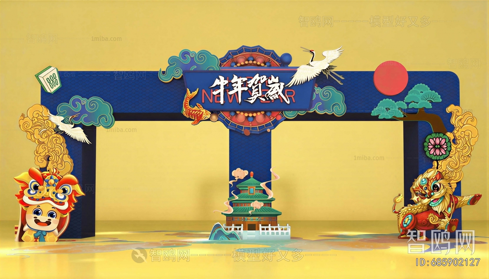 New Chinese Style Meichen