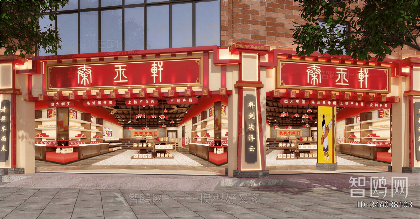New Chinese Style Facade Element