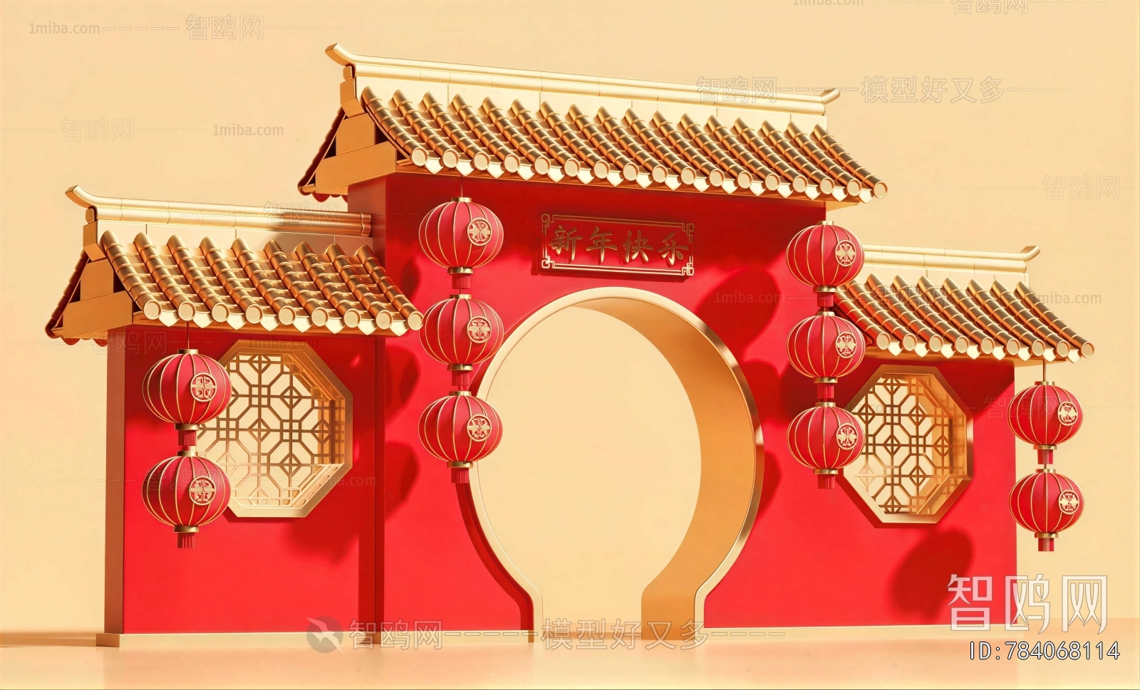 New Chinese Style Meichen
