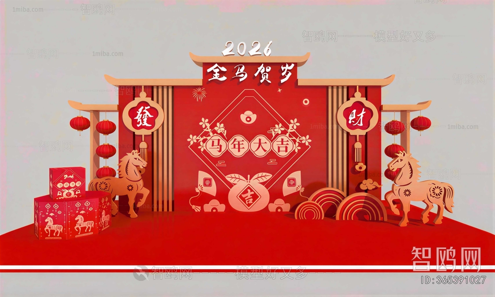 New Chinese Style Meichen