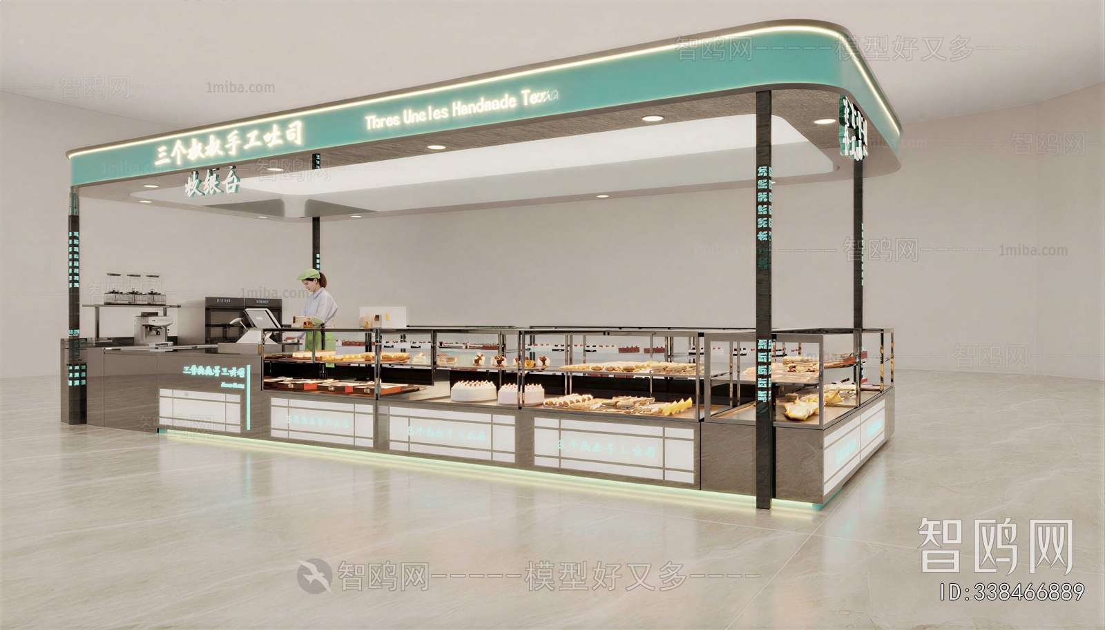 Modern Bakery