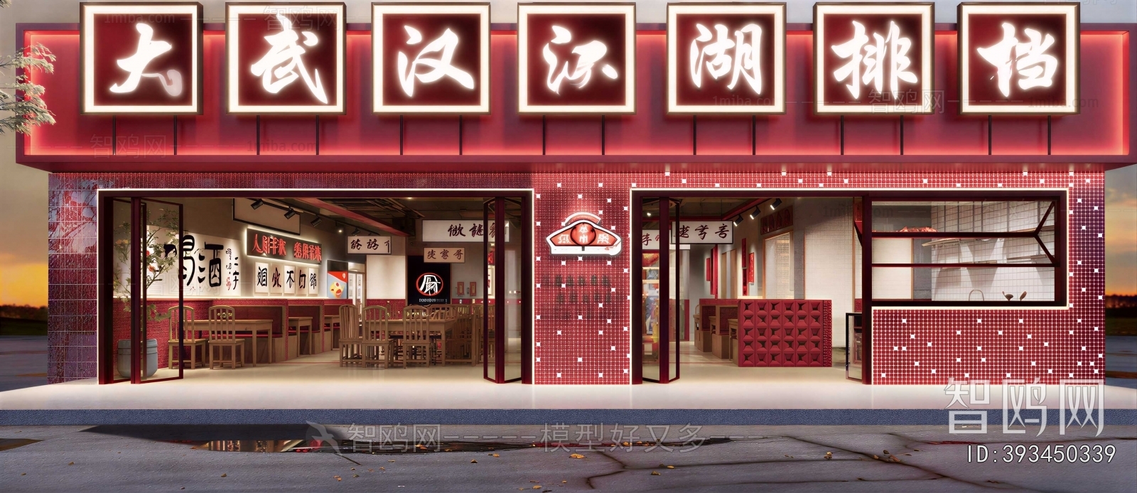 New Chinese Style Facade Element