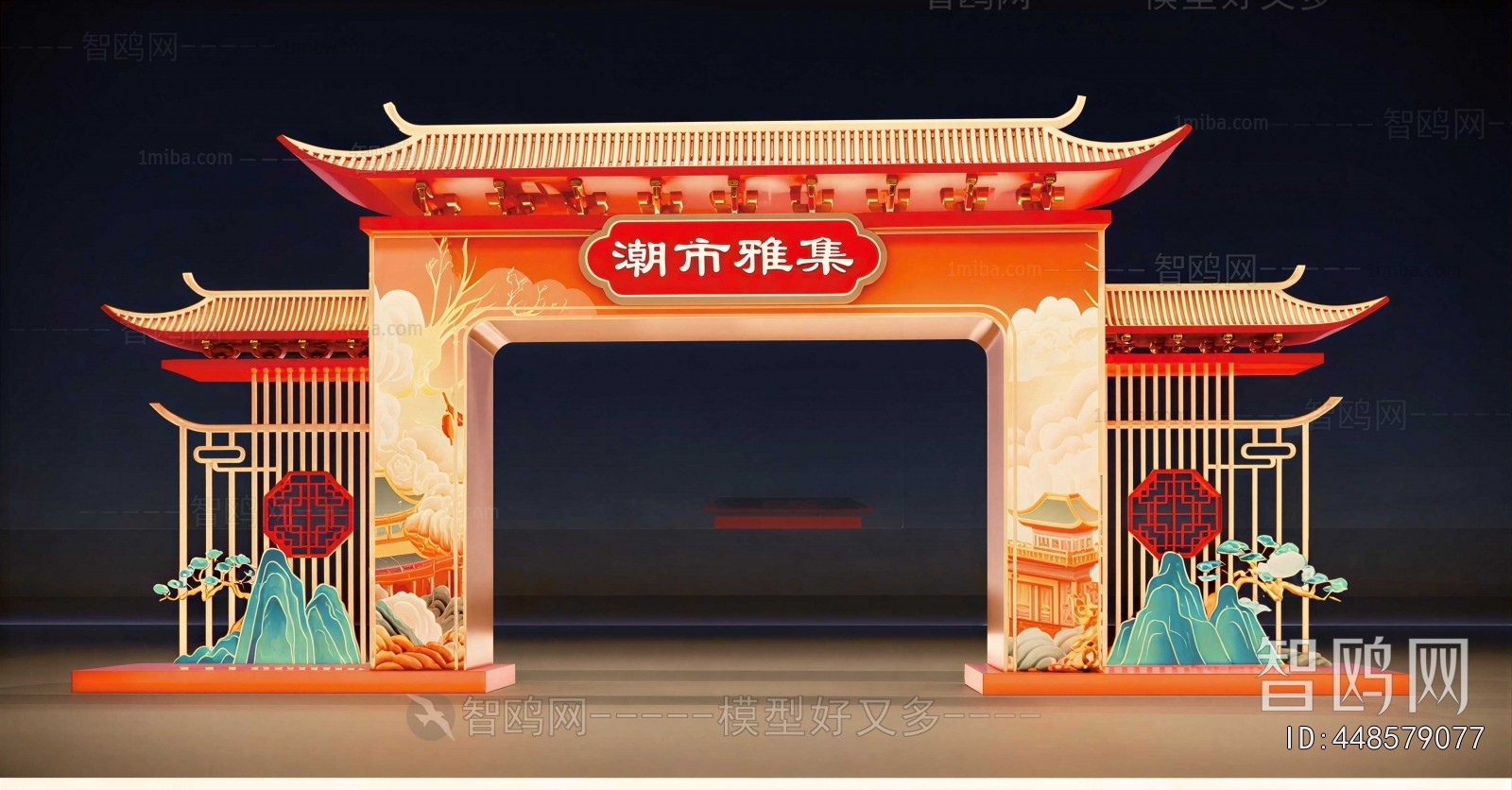 New Chinese Style Meichen