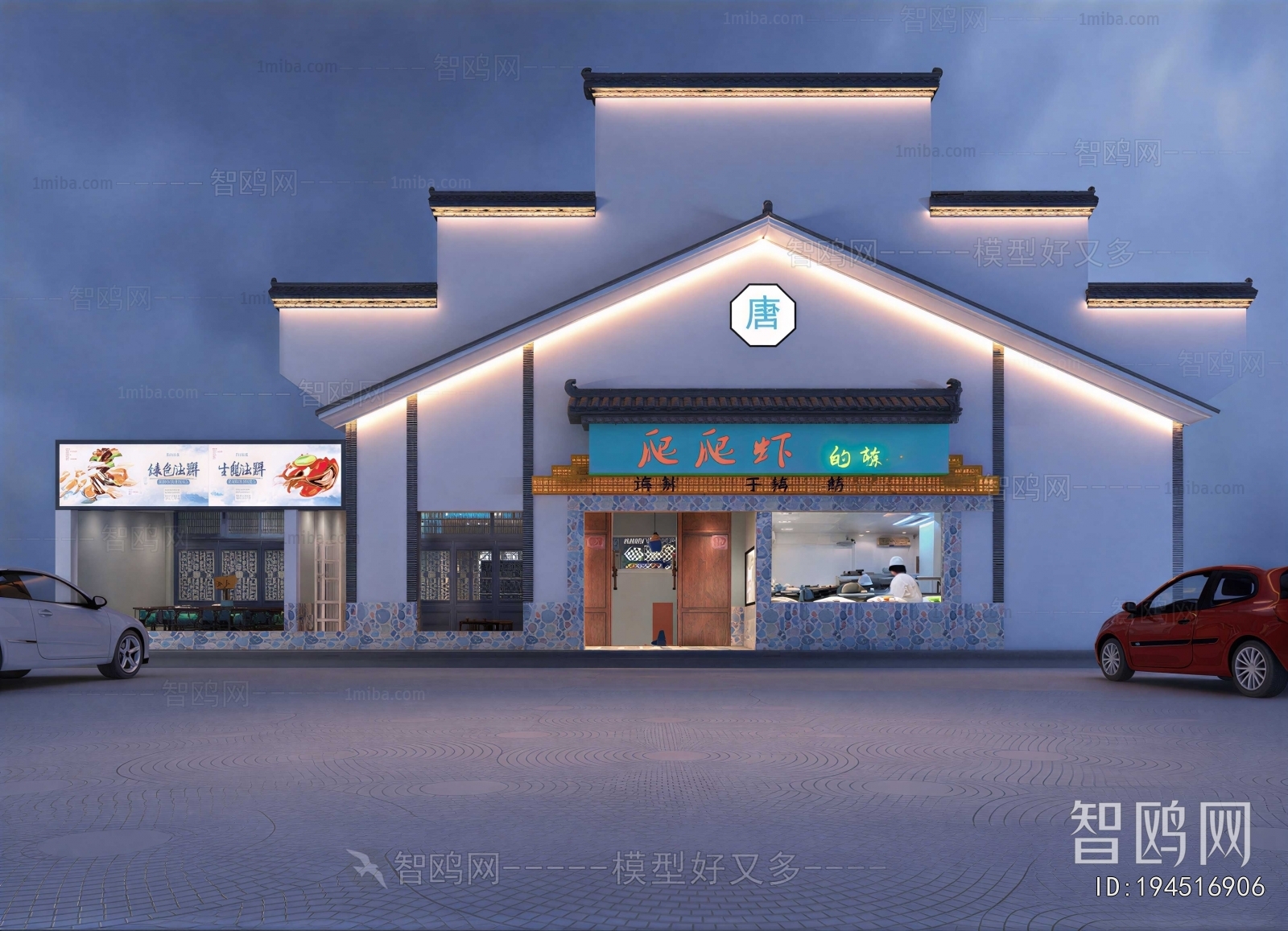 New Chinese Style Facade Element