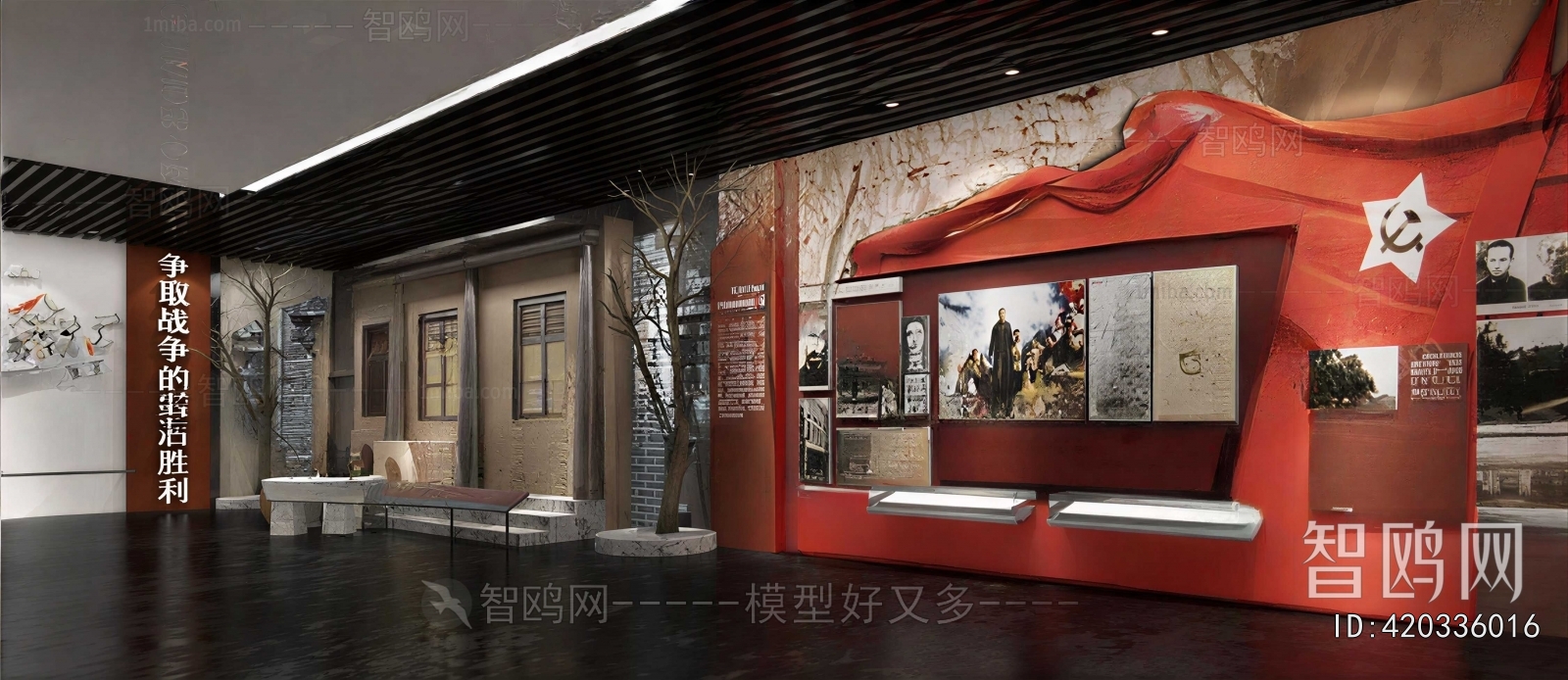 Modern Exhibition Hall