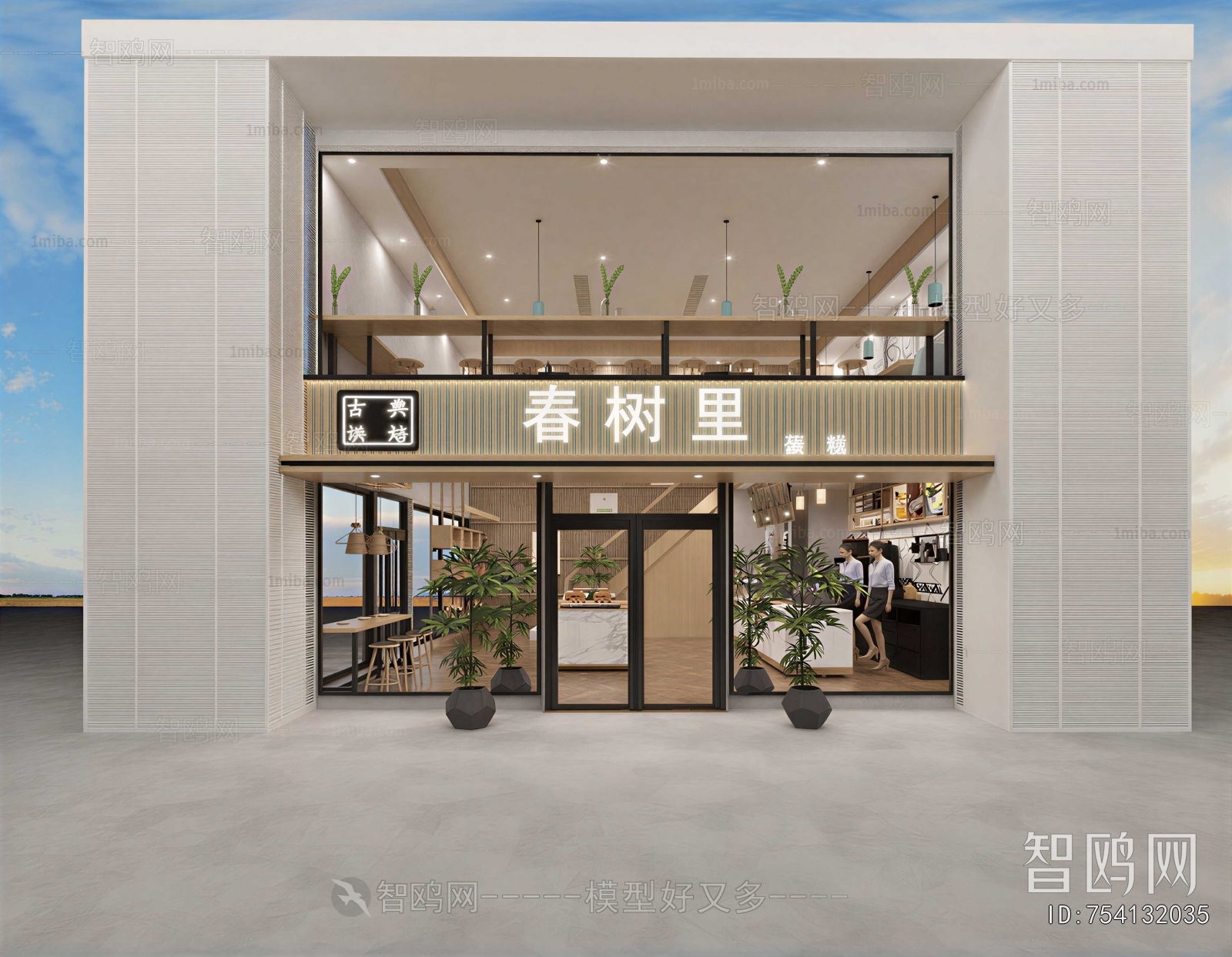 Modern Facade Element