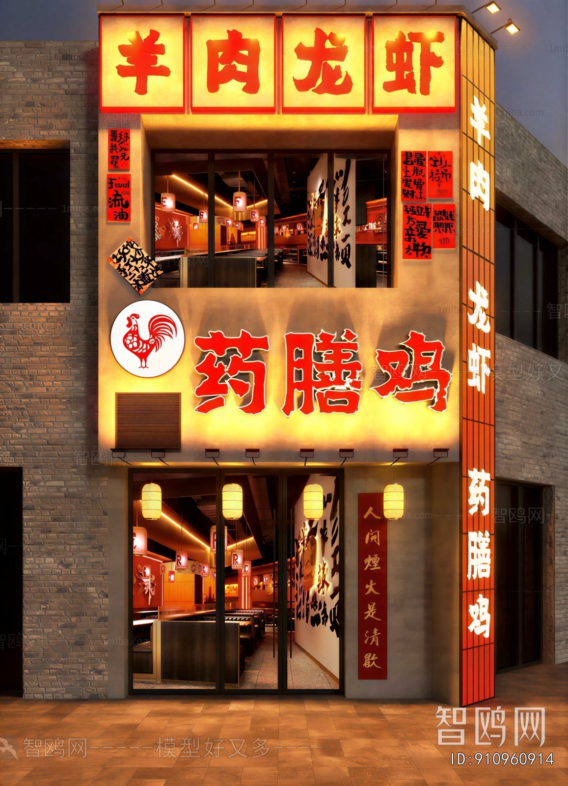 New Chinese Style Facade Element