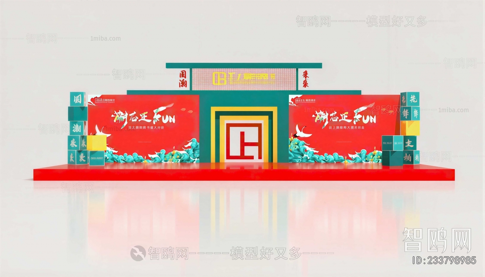 New Chinese Style Meichen