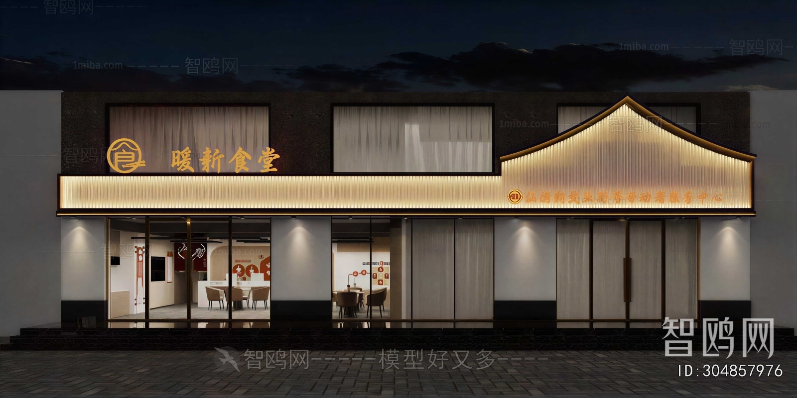 New Chinese Style Facade Element