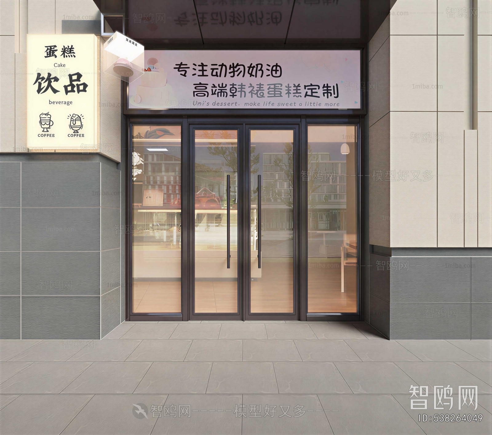 Modern Facade Element