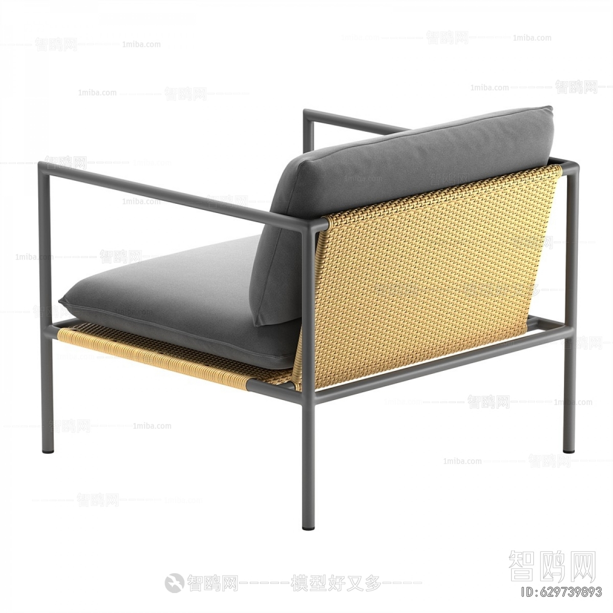 Modern Lounge Chair