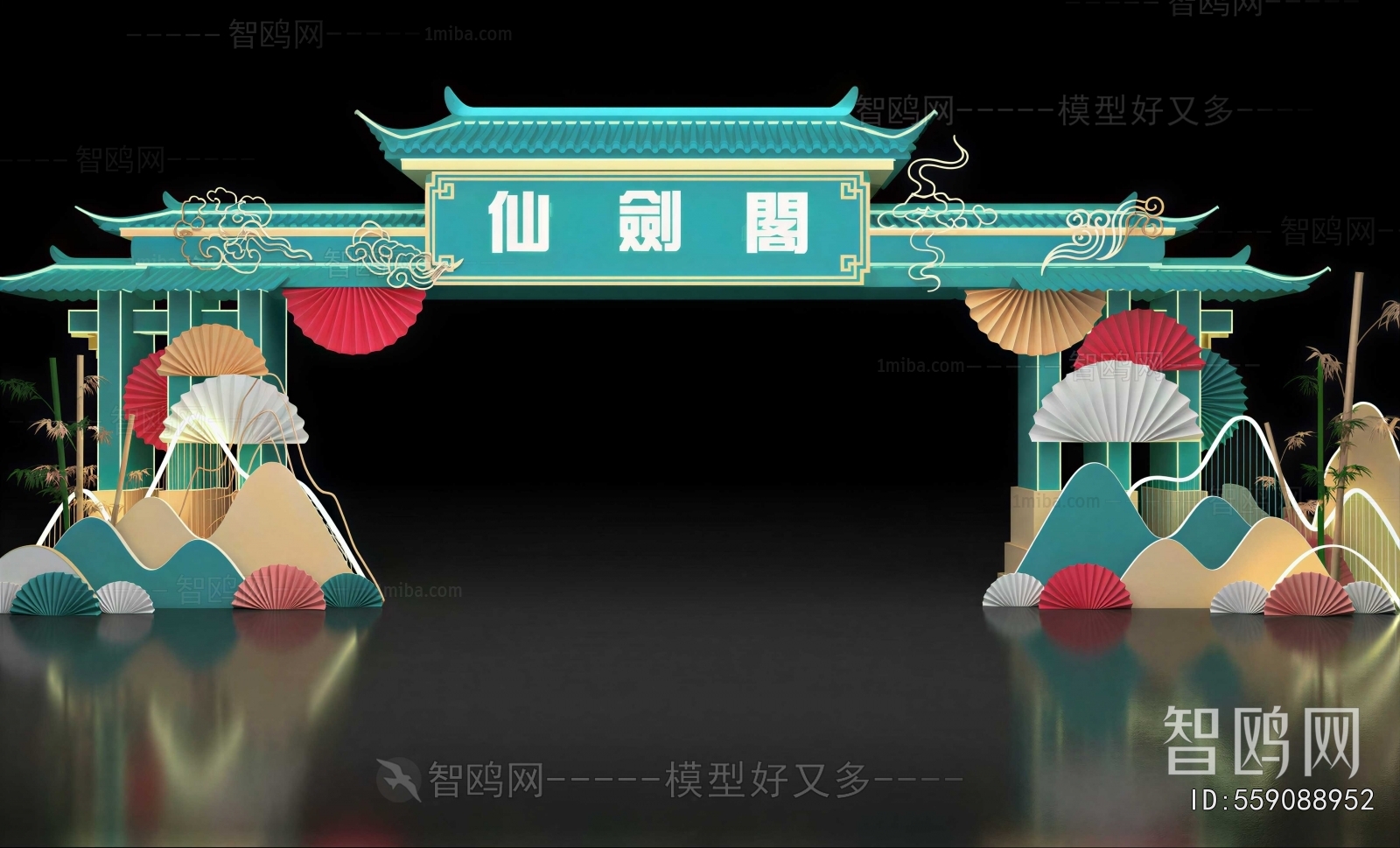 New Chinese Style Meichen