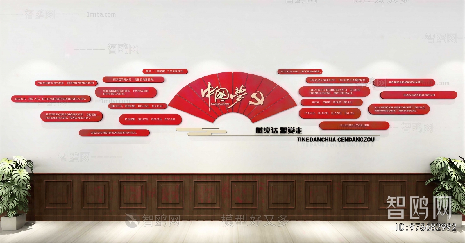 New Chinese Style Culture Wall