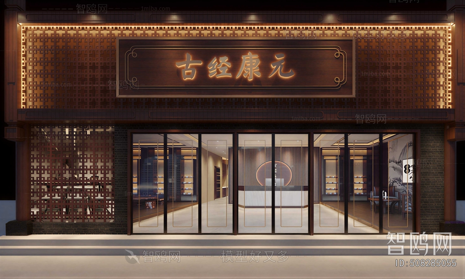 New Chinese Style Facade Element