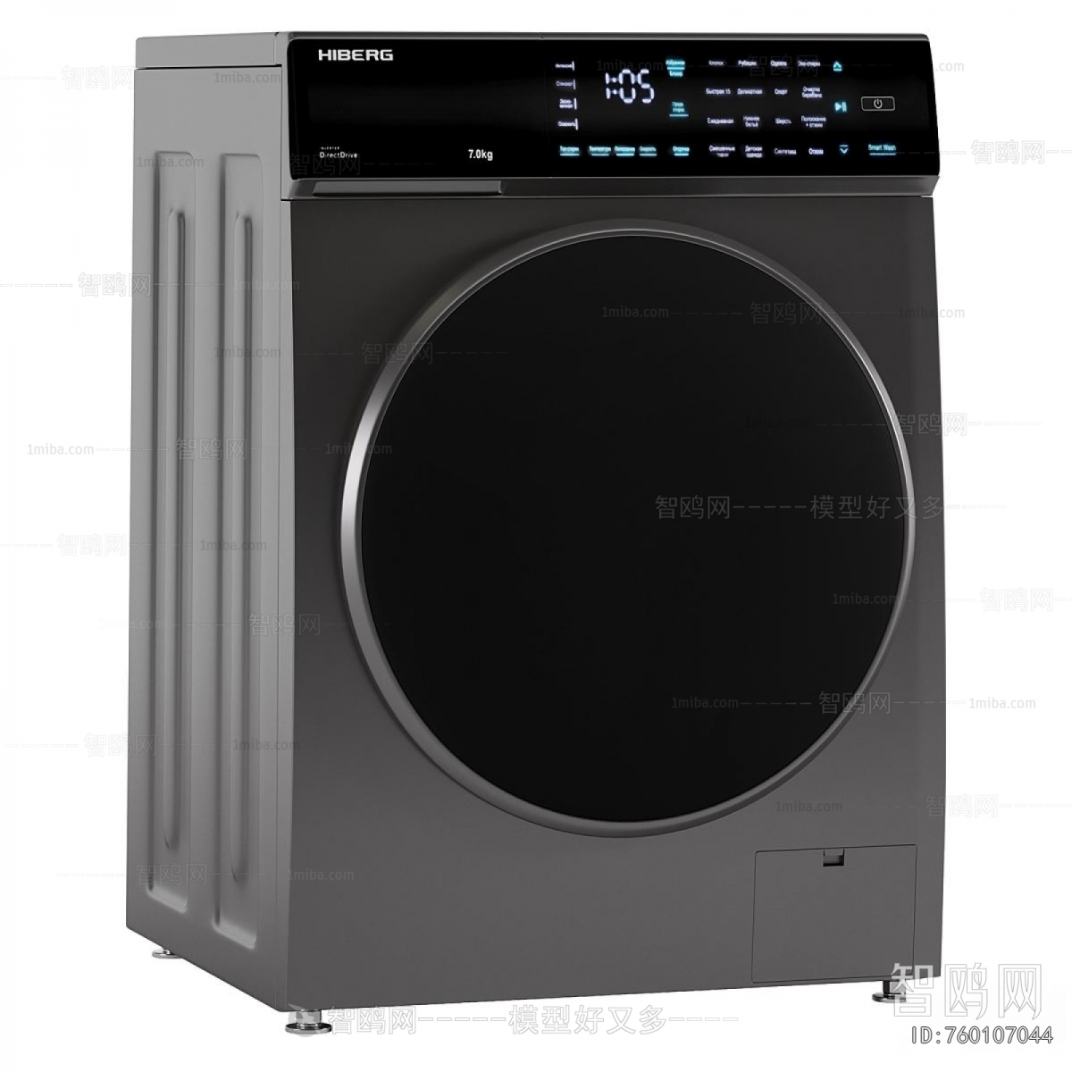 Modern Washing Machine
