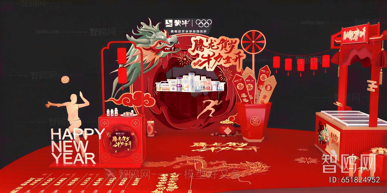 New Chinese Style Meichen