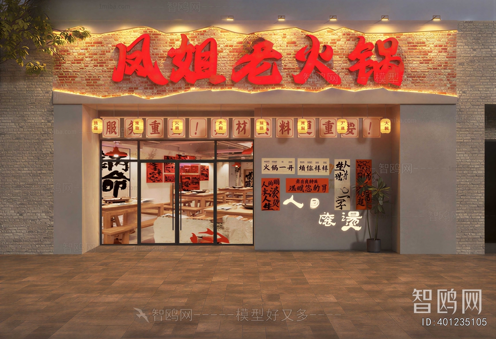 New Chinese Style Facade Element