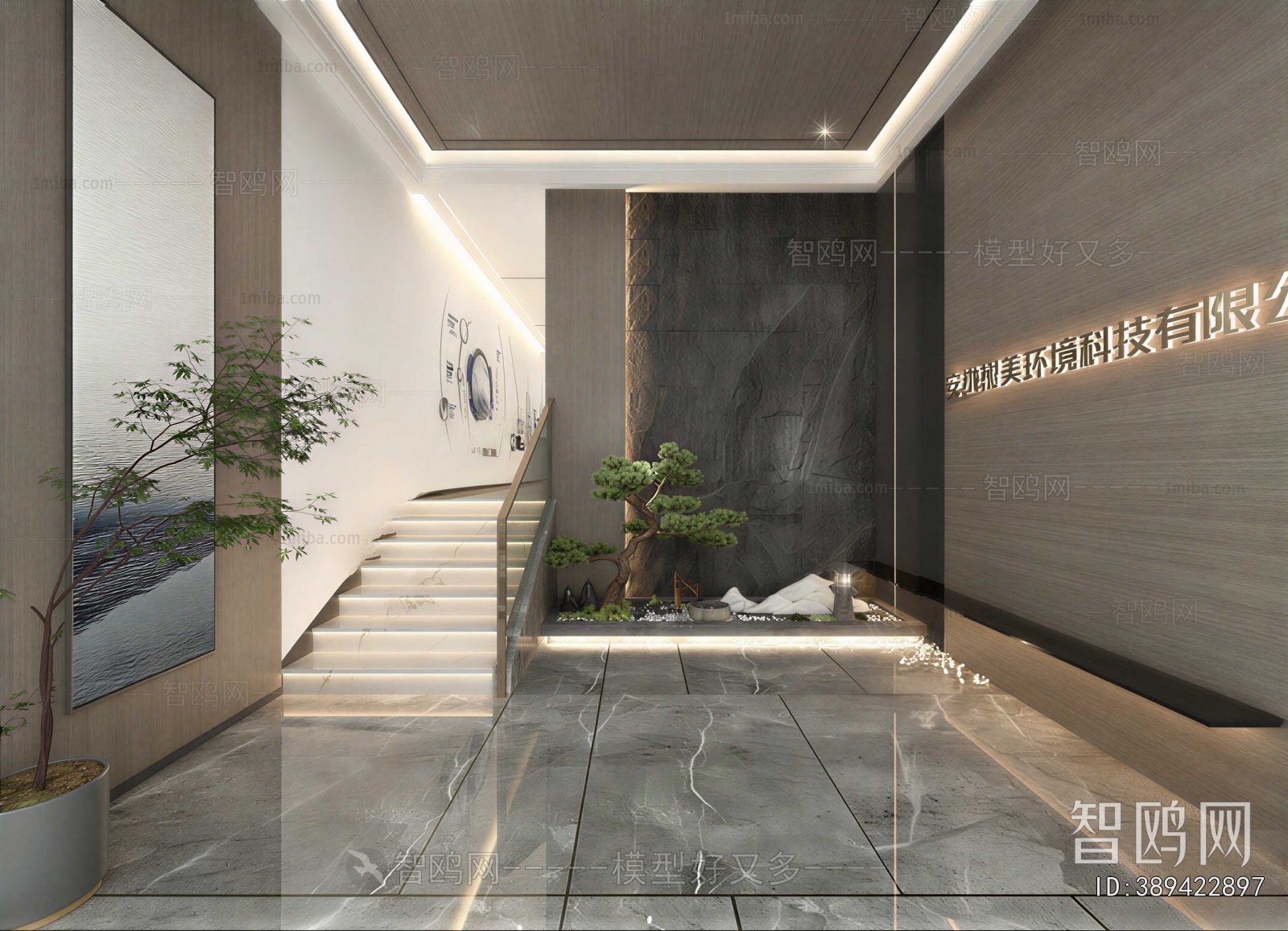 Modern Office Reception Desk