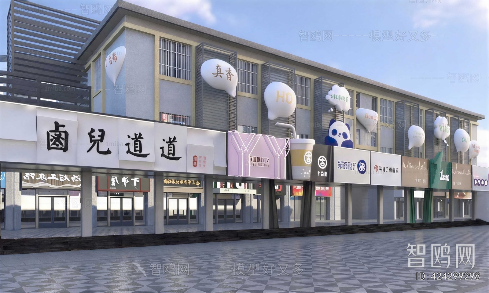 New Chinese Style Facade Element