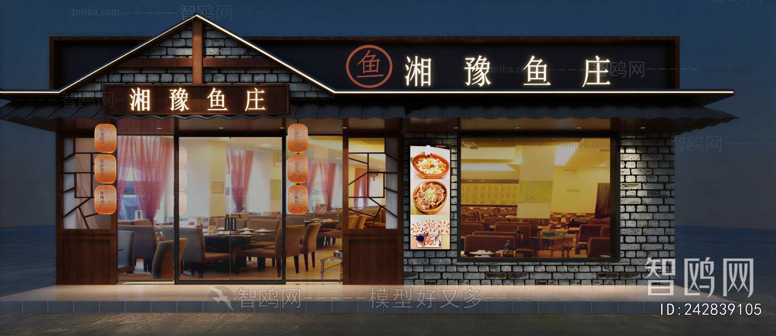 New Chinese Style Facade Element
