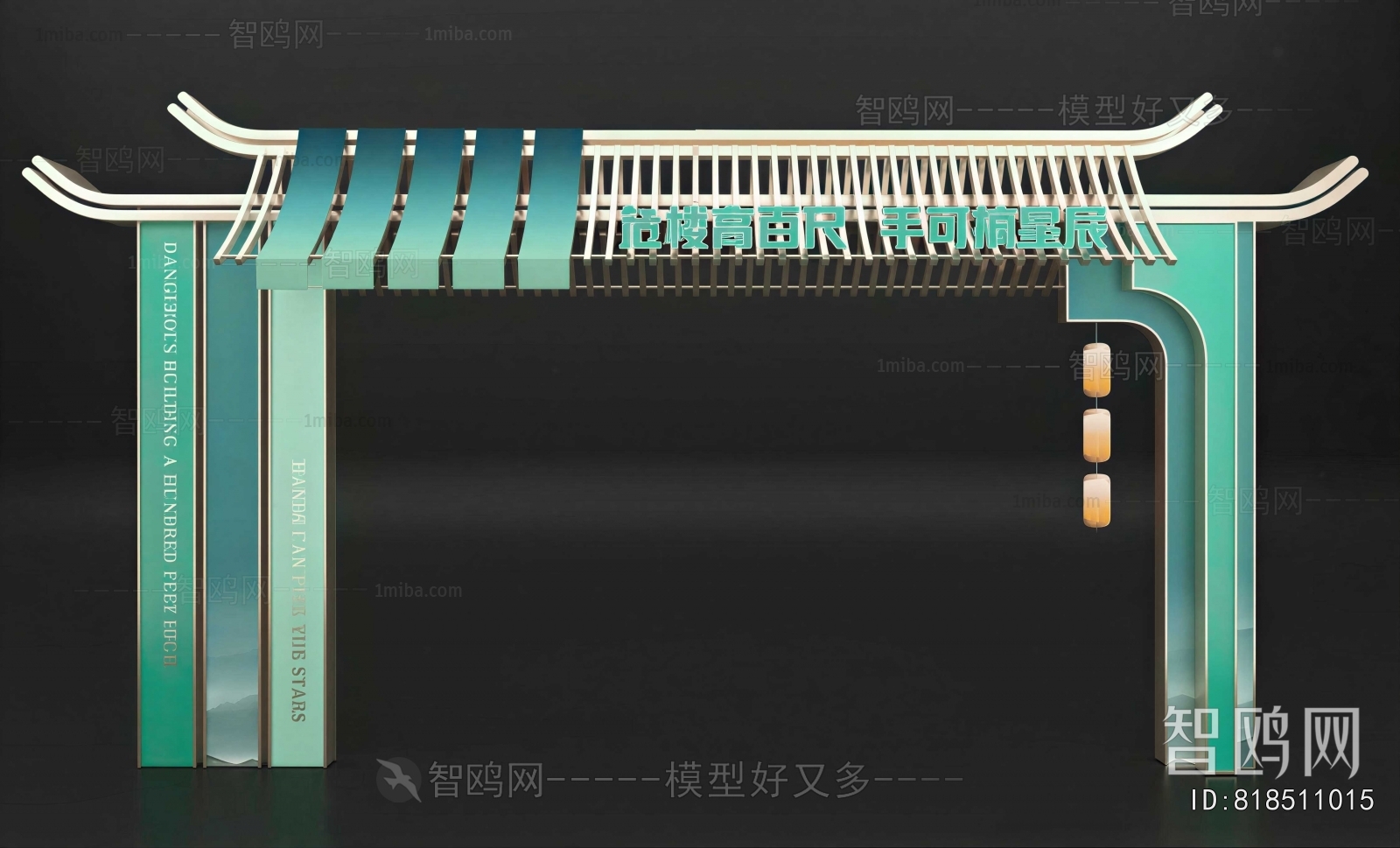 New Chinese Style Facade Element