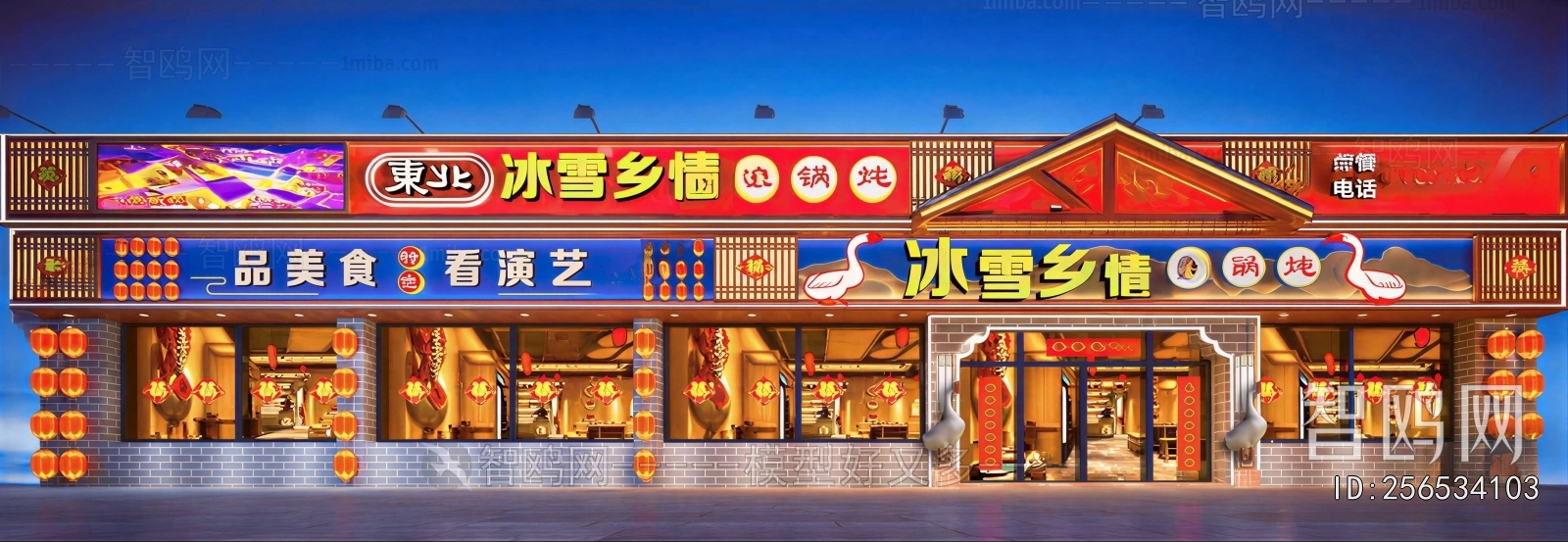 New Chinese Style Facade Element