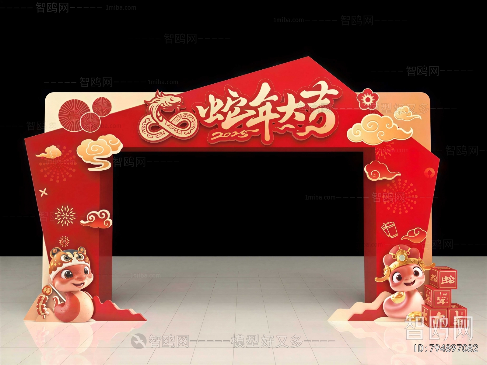 New Chinese Style Meichen