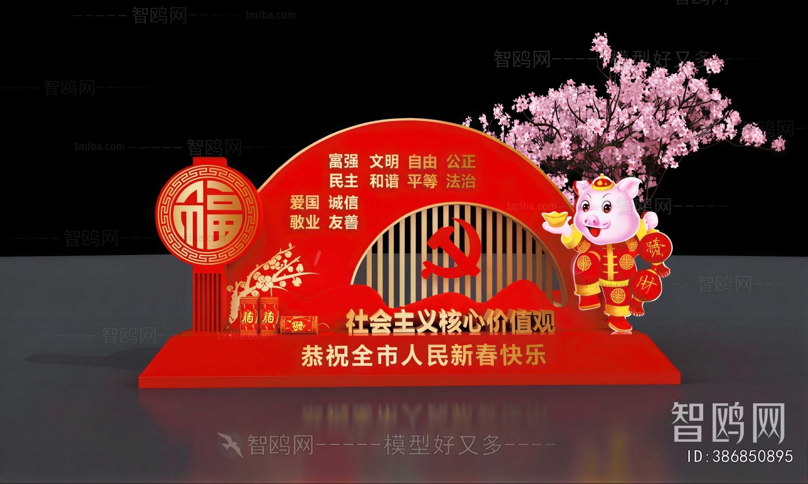 New Chinese Style Meichen